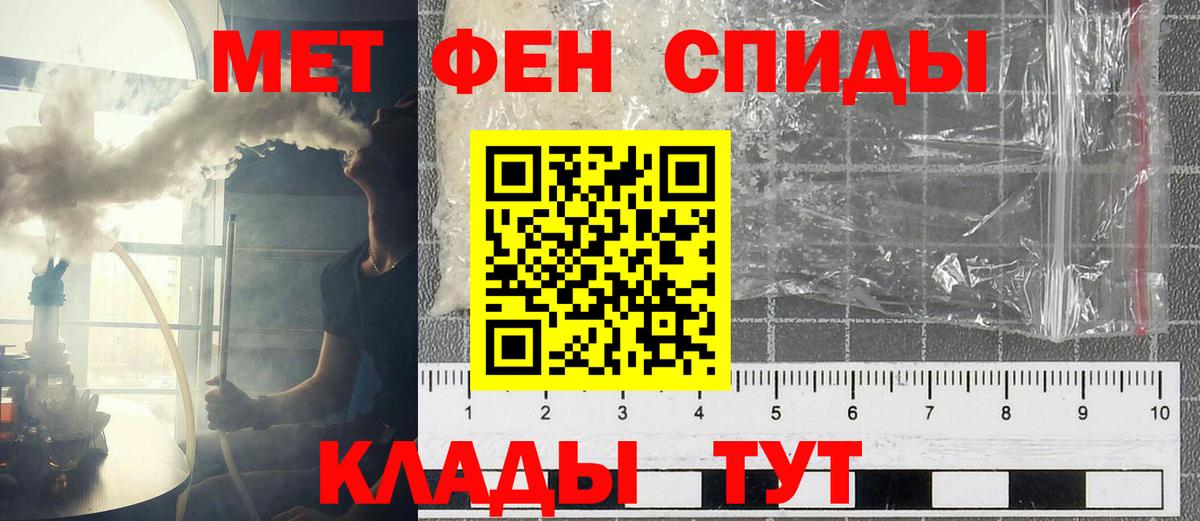 АМФ VHQ Донской
