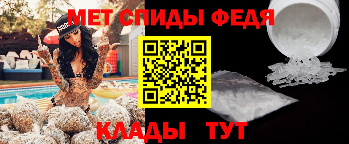 АМФ  АМФ  Донской  Вход с VPN  Amphetamine 97% 