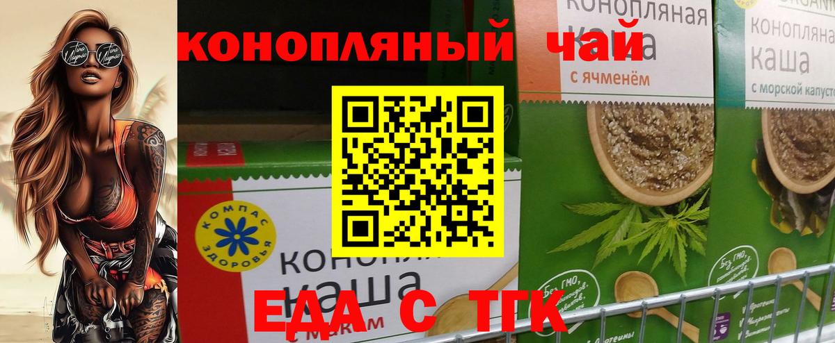 Донской  Canna-Cookies марихуана  Вход с VPN 