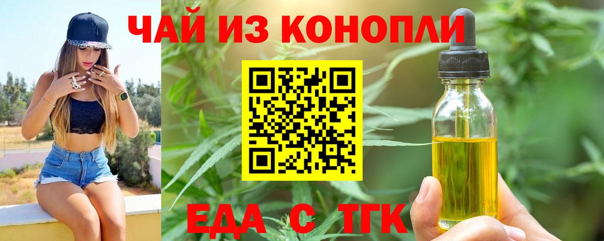 Canna-Cookies конопля Донской