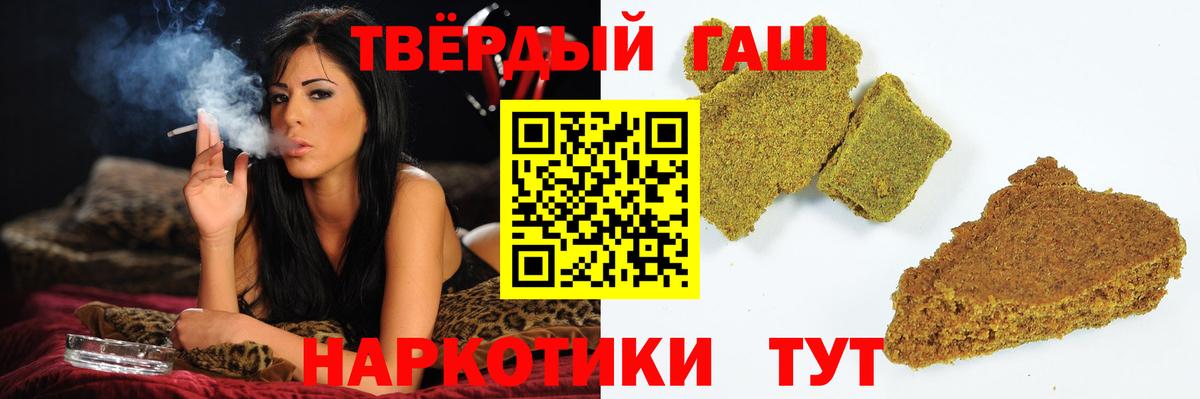 ГАШИШ ice o lator Донской