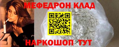меф Лесосибирск