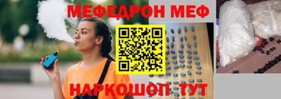 спайс Кумертау