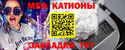 спайс Кумертау