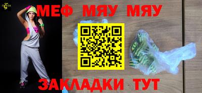 спайс Кумертау