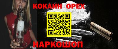 спайс Кумертау
