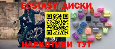 спайс Кумертау