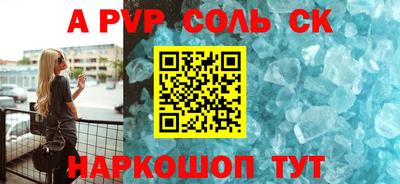 спайс Кумертау