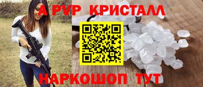 МДМА Кунгур