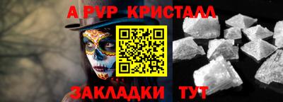 МДМА Кунгур