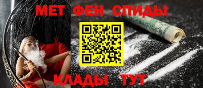 меф Лесосибирск