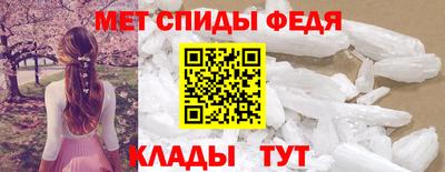 спайс Кумертау