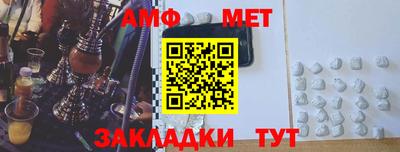 спайс Кумертау