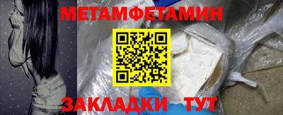 МДМА Кунгур