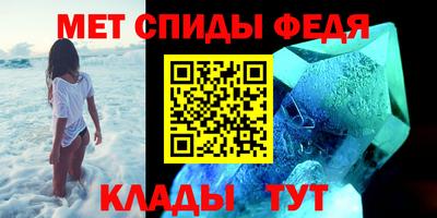 МДМА Кунгур