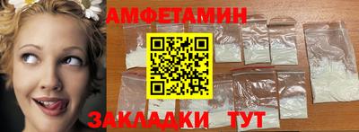 спайс Кумертау