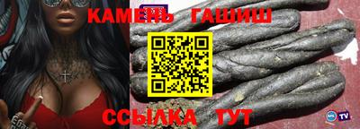 гашиш Кулебаки