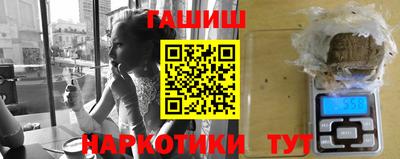 гашиш Кулебаки