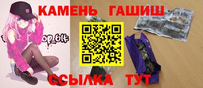 гашиш Кулебаки