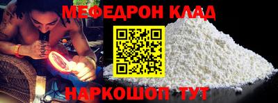 МДМА Кунгур