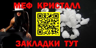 МДМА Кунгур