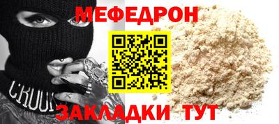 спайс Кумертау