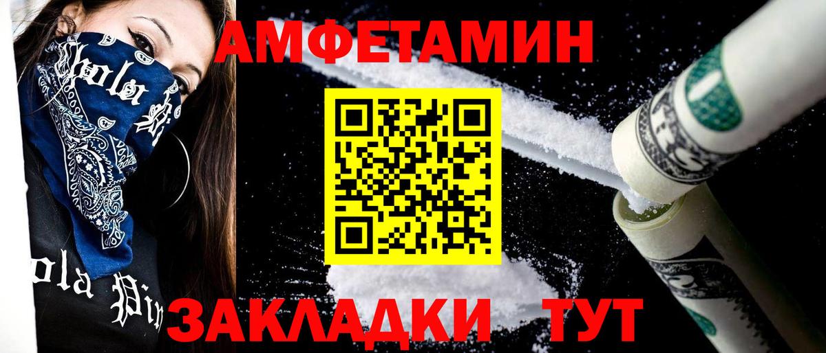 Первитин мет Донской