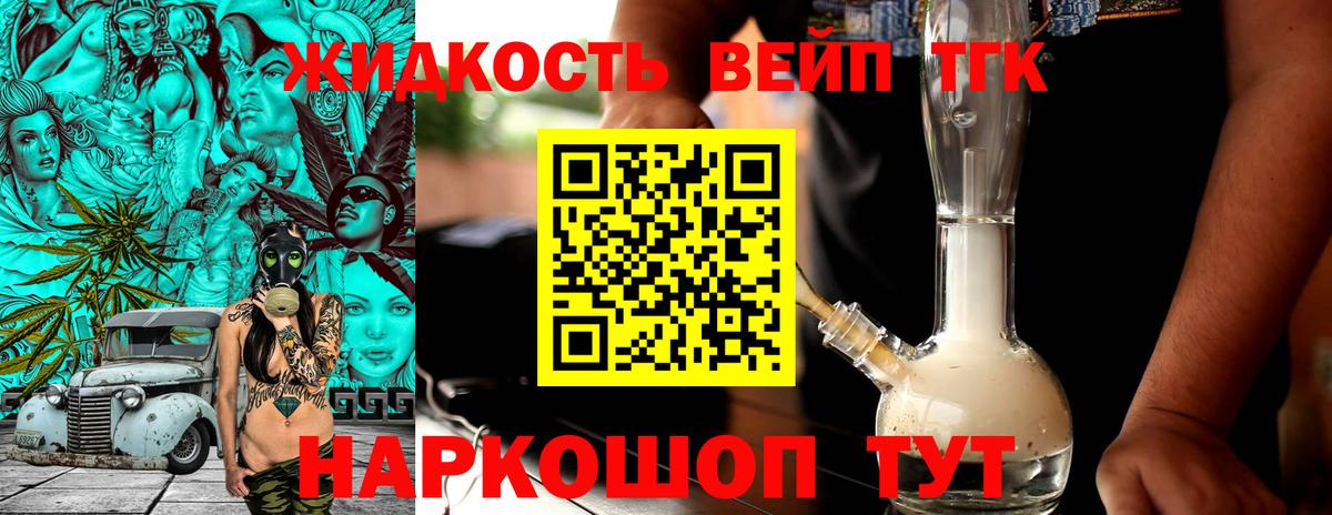ТГК концентрат Донской