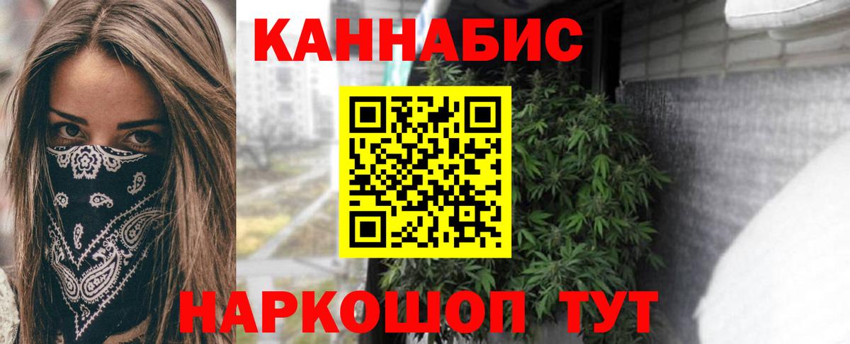 МАРИХУАНА VHQ  Бошки Шишки OG Kush  Вход с VPN  Донской  Шишки марихуана Bruce Banner 
